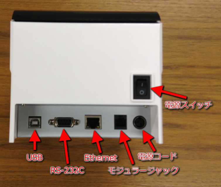 ＦＫシステム レシートプリンタ 新品未使用品 PRP-250II - PC周辺機器