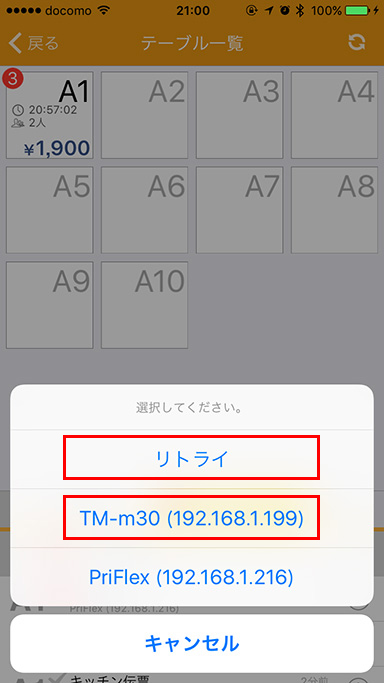 app_douki_001.png