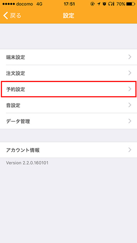 app_douki_001.png