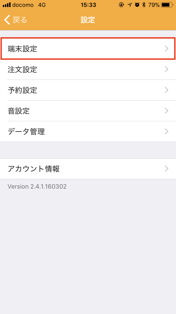 IMG_1865.PNG