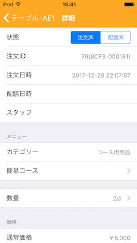 send_log_1.png
