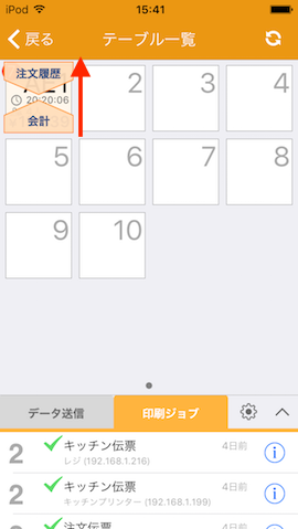 app_douki_001.png