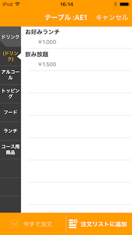 IMG_0037.PNG