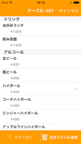 IMG_0038.PNG