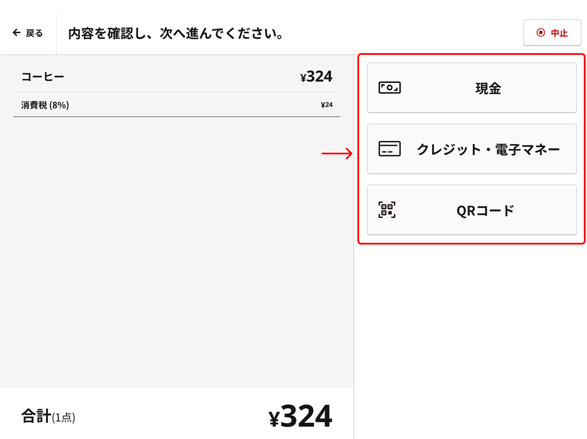 flow_06.png