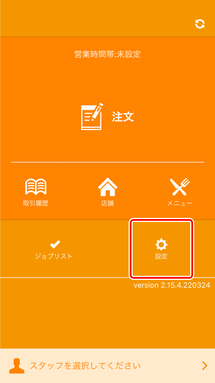 printer_setting_09.png