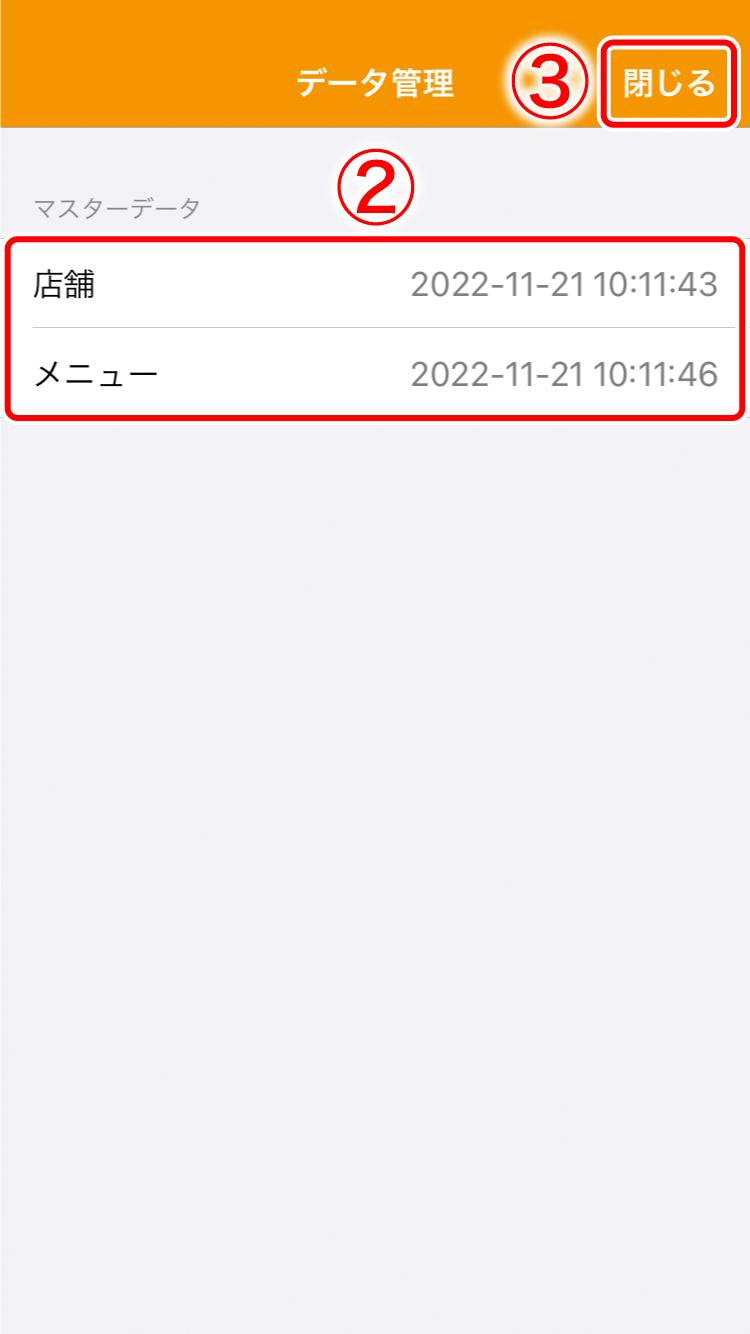 printer_setting_08.png