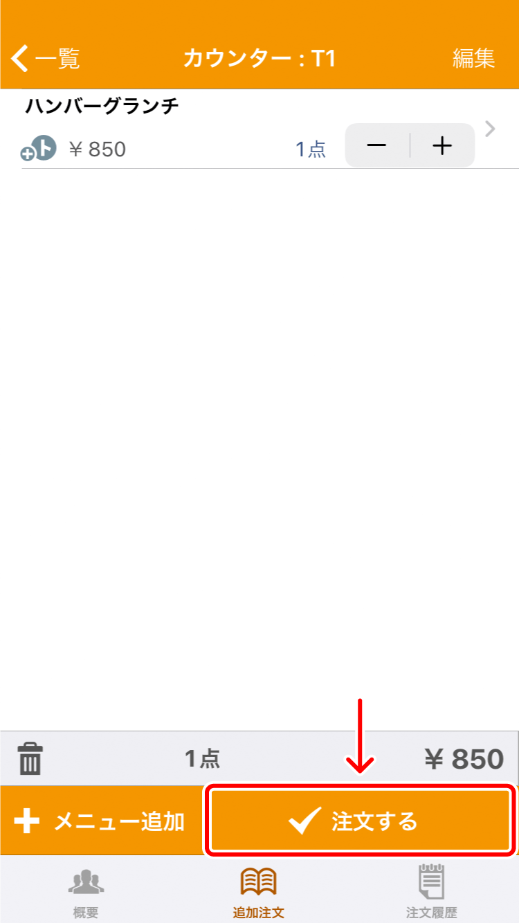 printer_setting_12.png