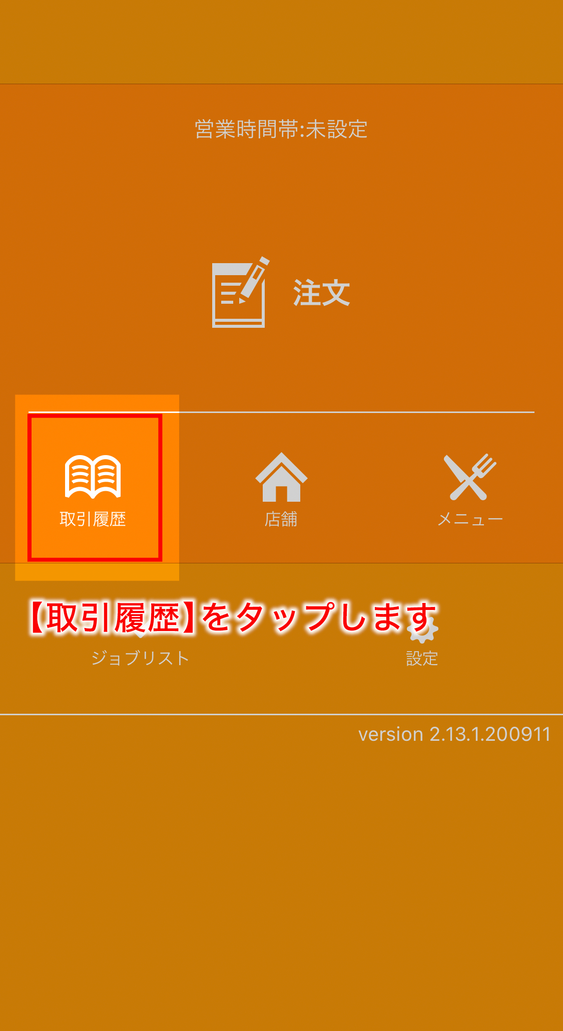 app_douki_001.png