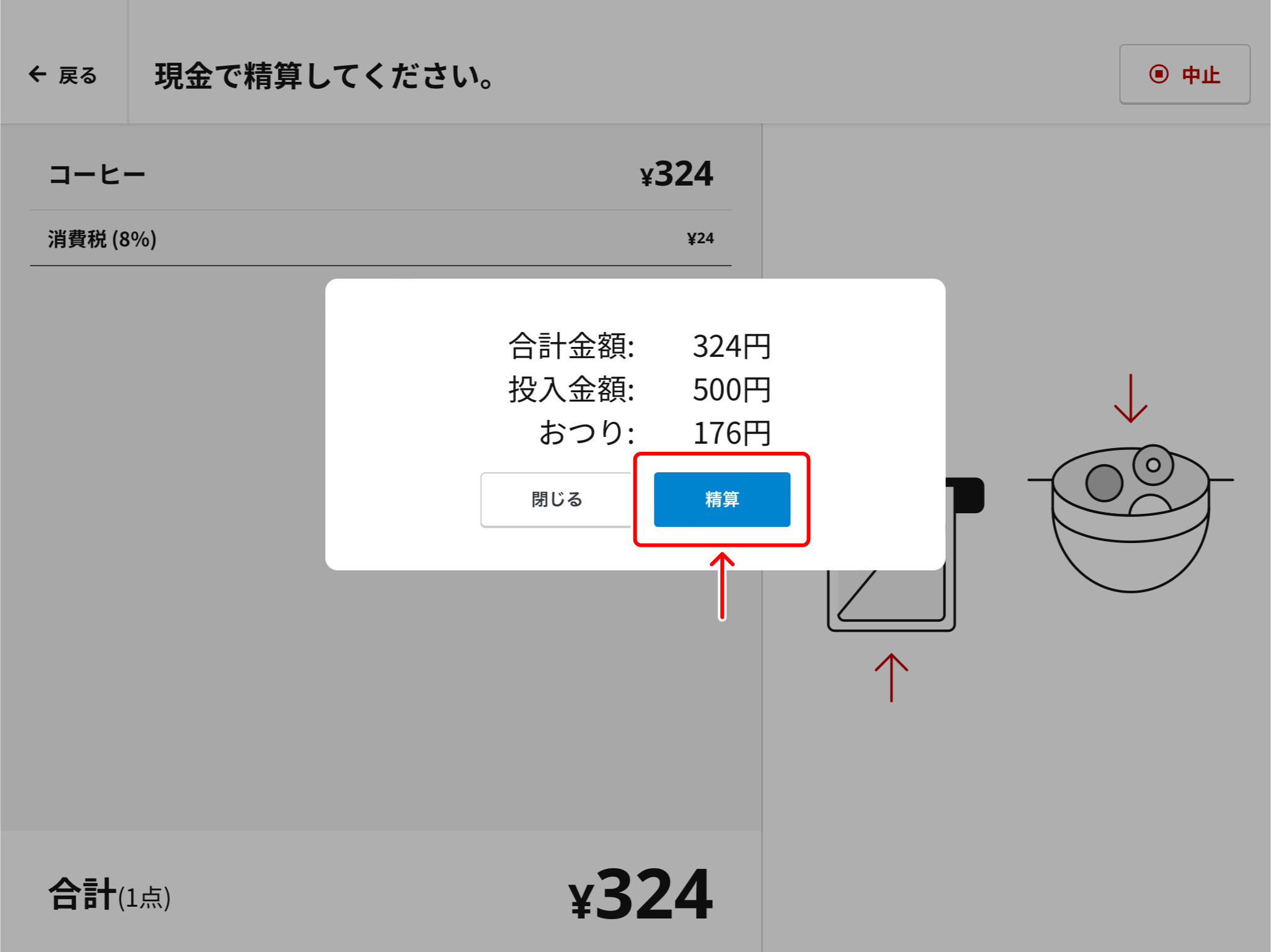 flow_07.png