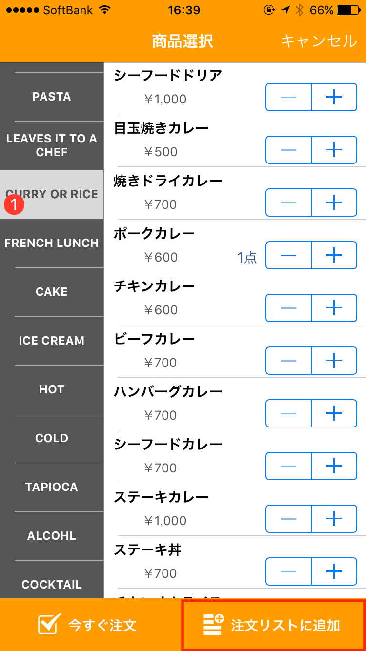 app_douki_001.png