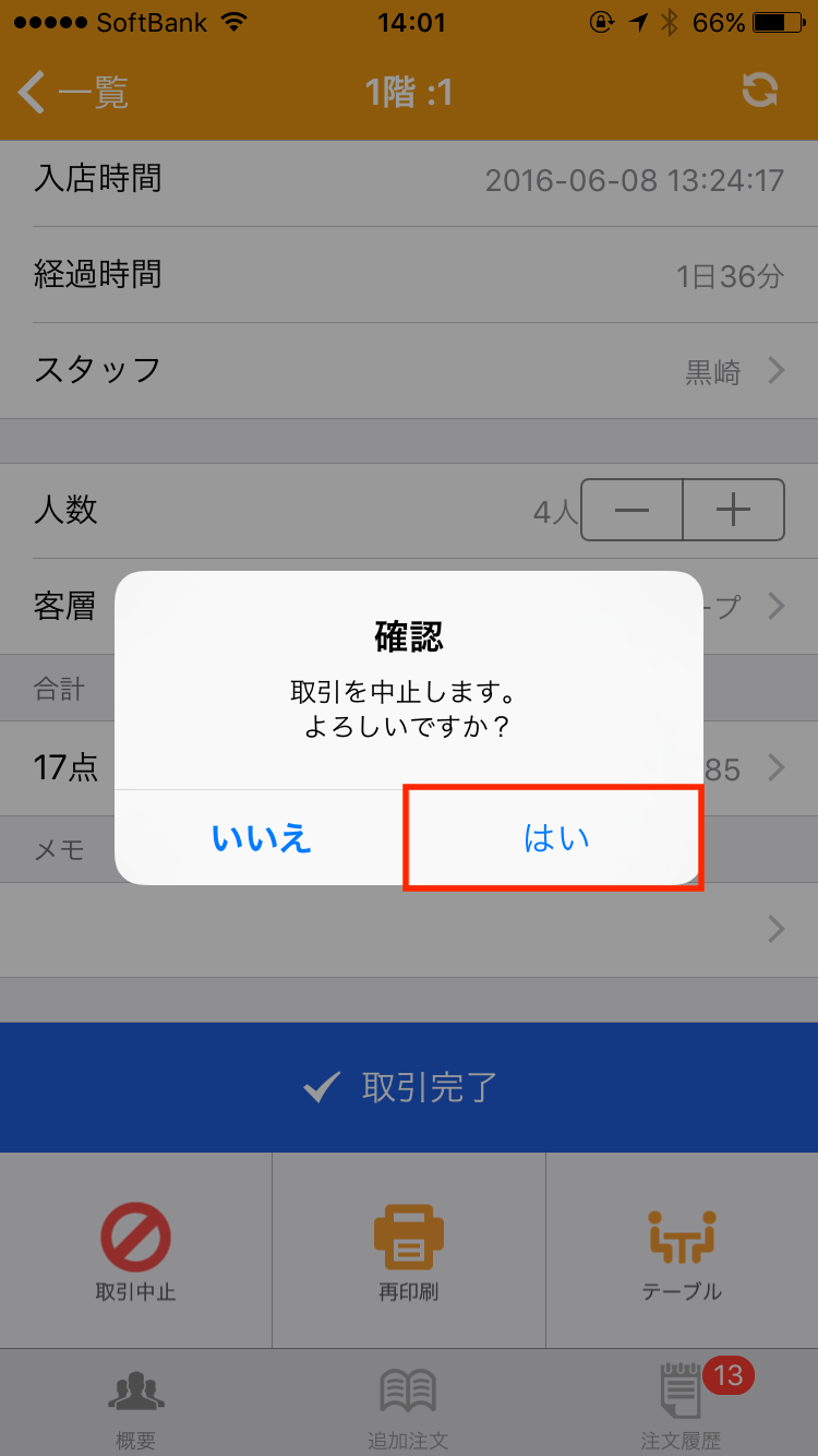 IMG_0775.PNG