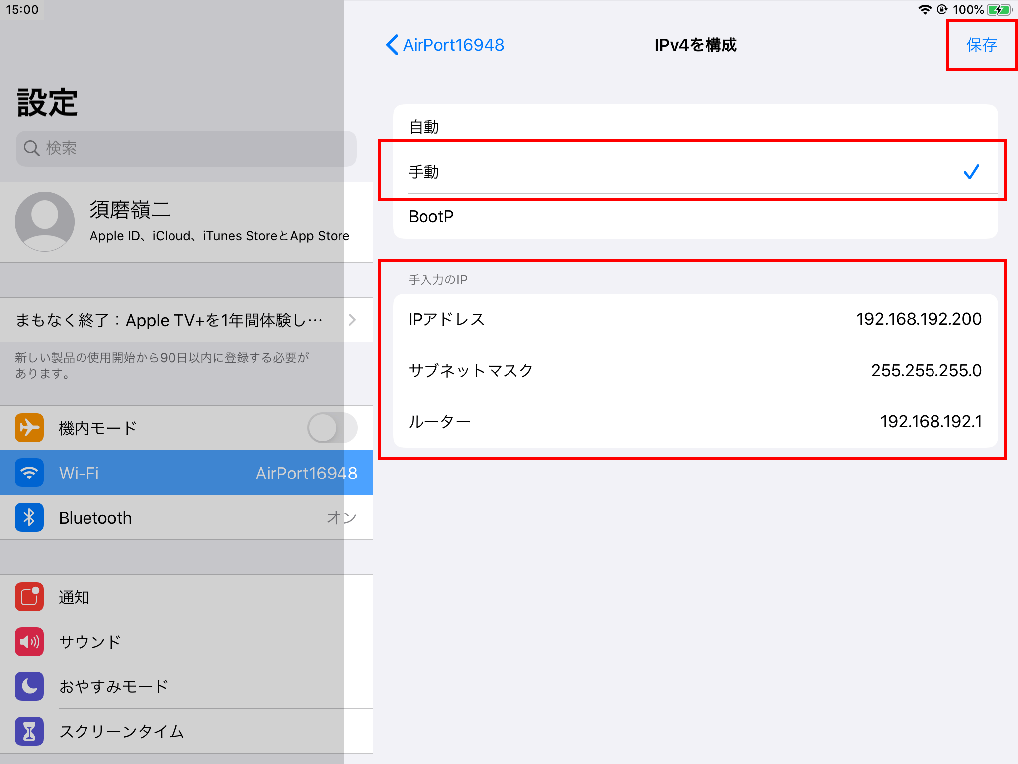 EPSON TM-T90KPの設定方法 – スマレジ・ウェイター ヘルプ