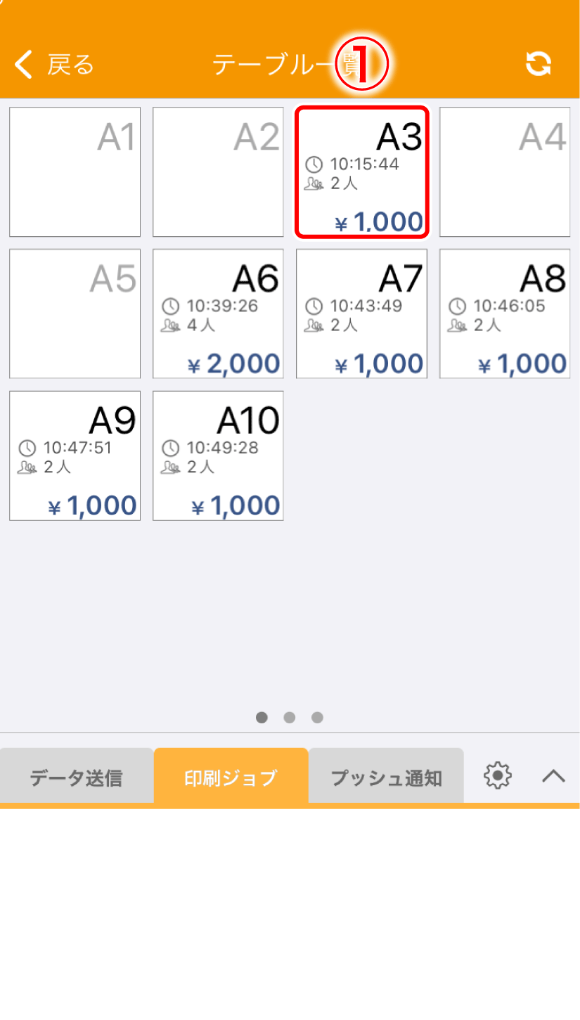 app_douki_001.png