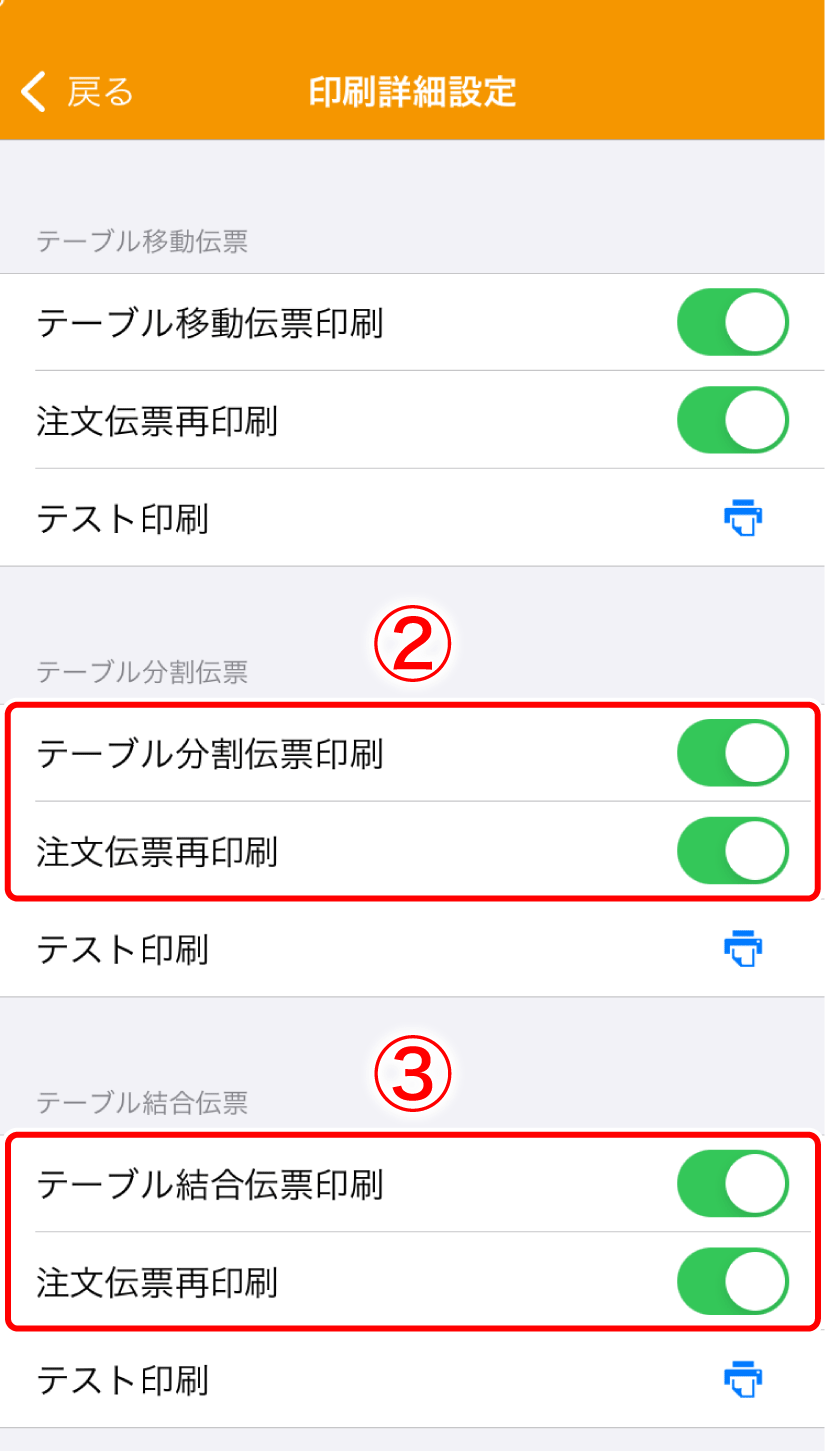 app_douki_002.png
