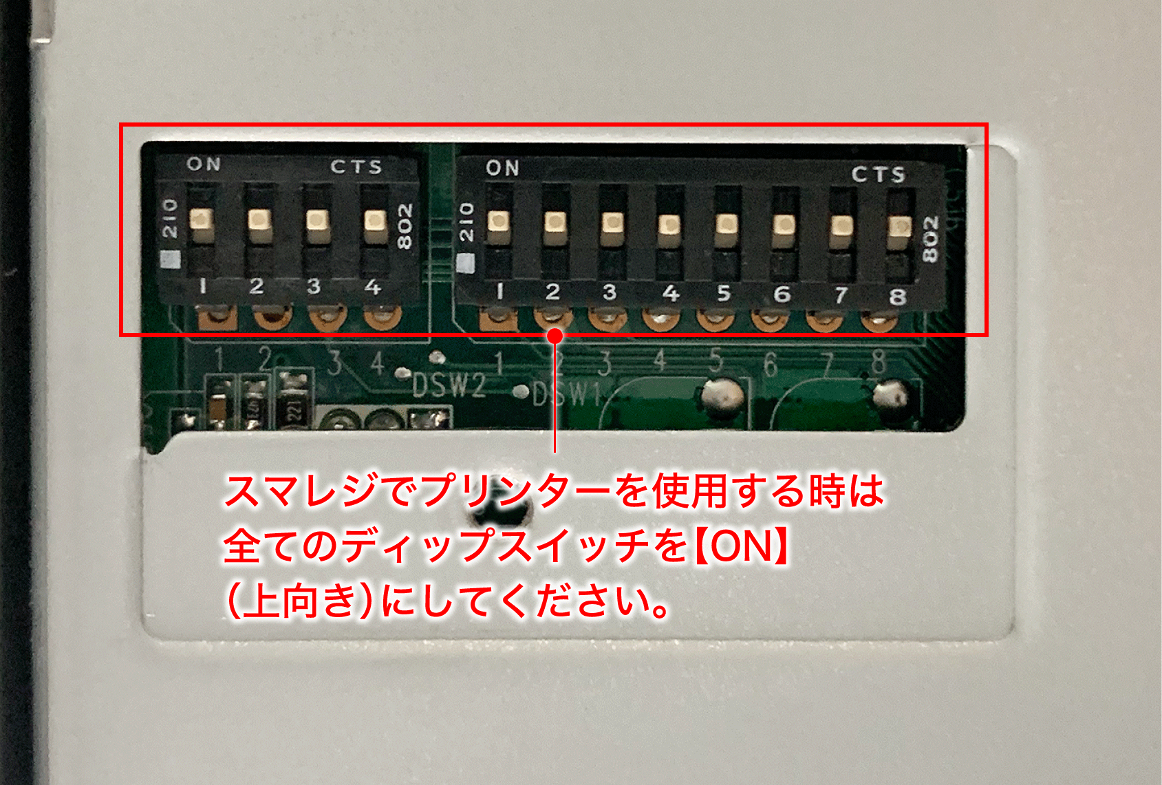 スター精密 TSP650IIをEthernet接続で使用する – スマレジ