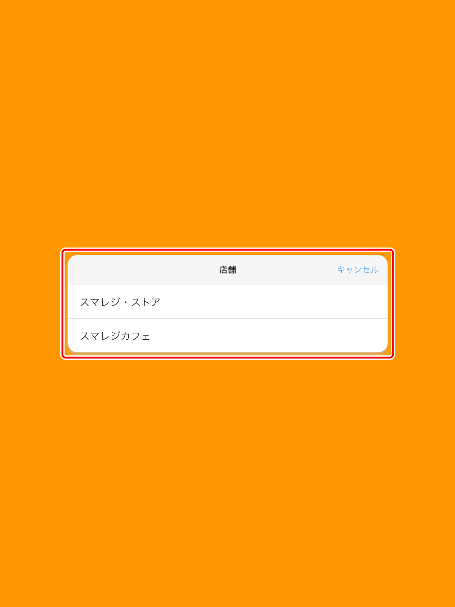 waiter_terminal_004.png