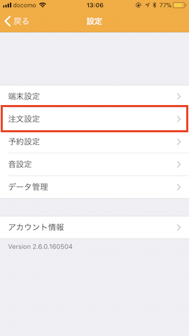 IMG_2402.PNG