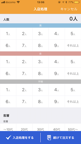 IMG_2405.PNG