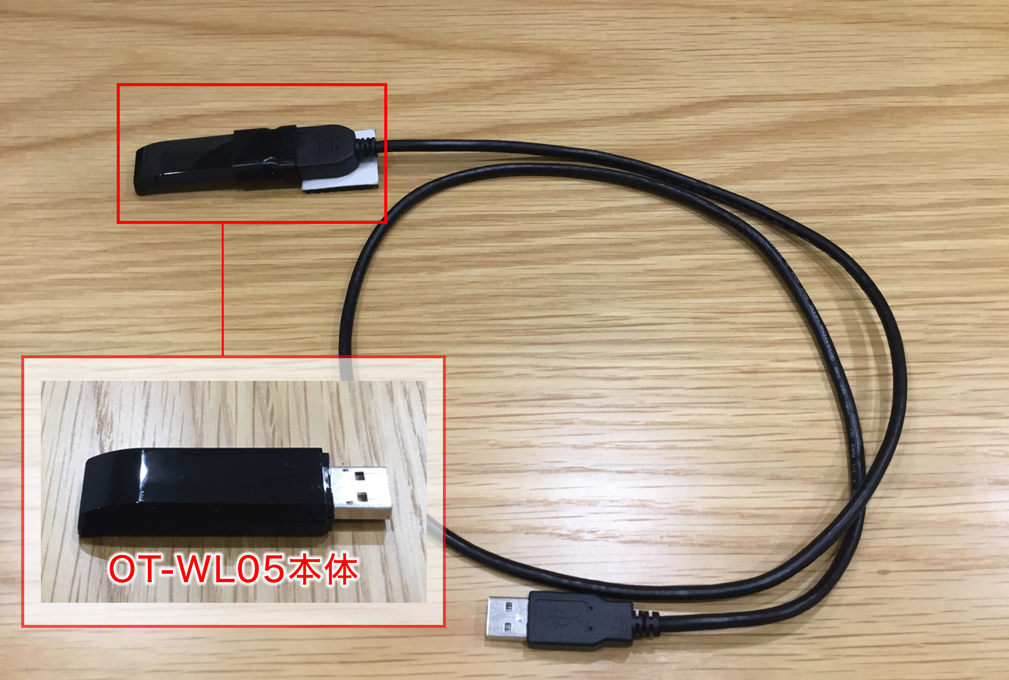 OT-WL05／OT-WL06の設定方法 – スマレジ・ウェイター ヘルプ