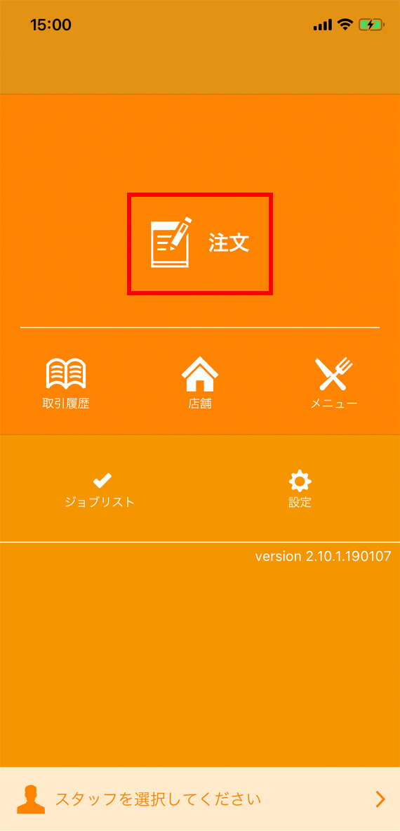app_douki_001.png
