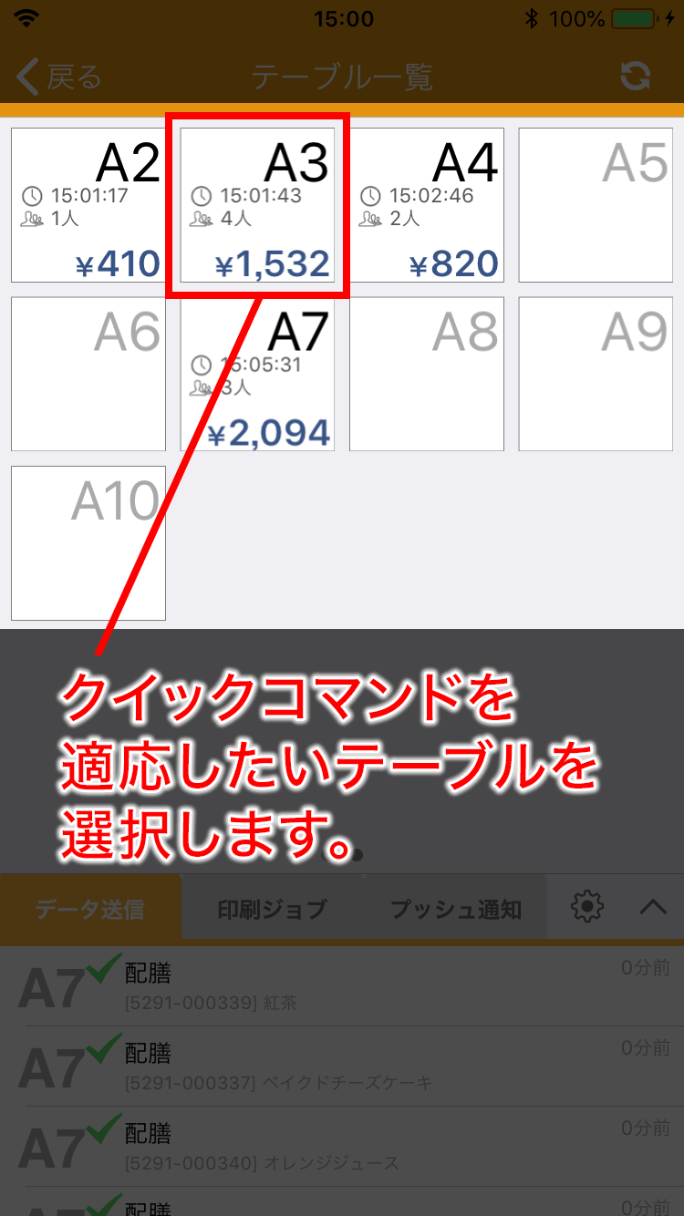 app_douki_001.png