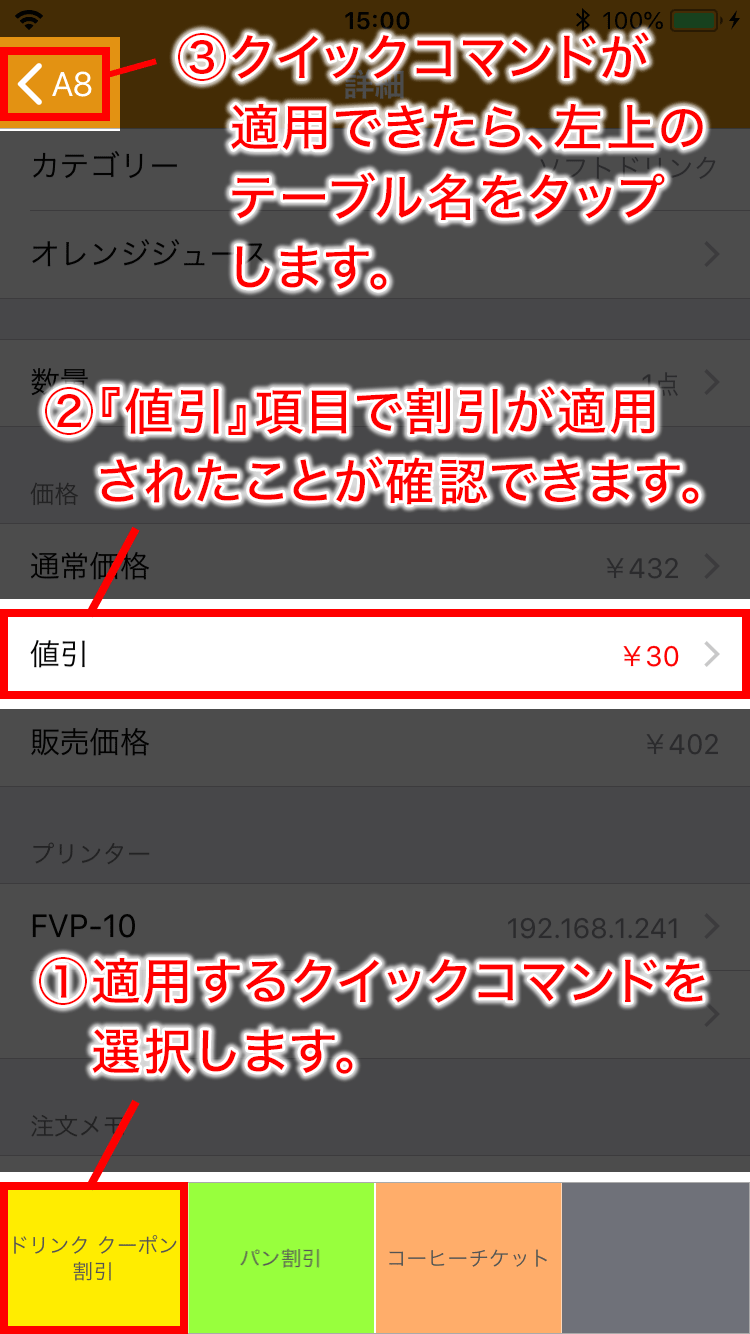 app_douki_001.png