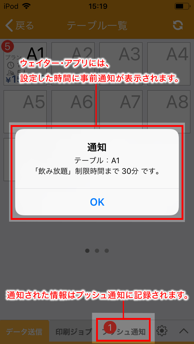 send_log_1.png