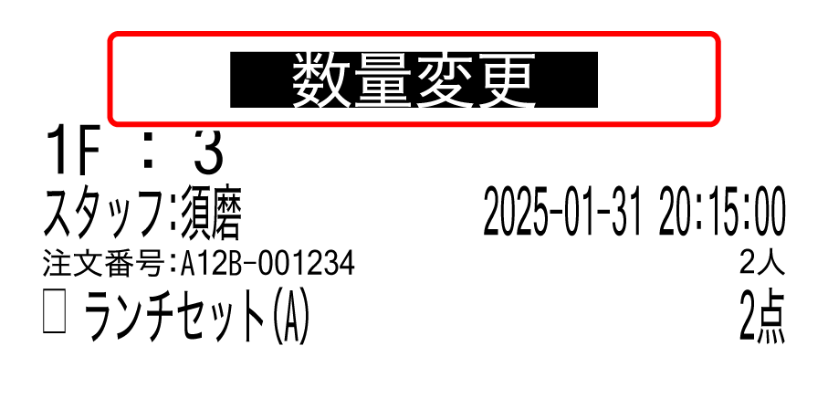 kitchen_slip_image_01_03.png