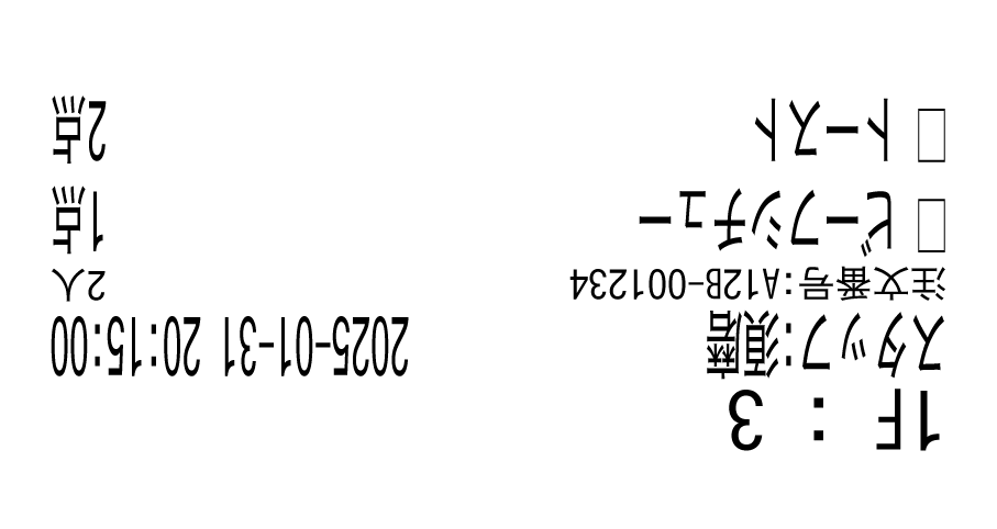 kitchen_slip_image_10.png