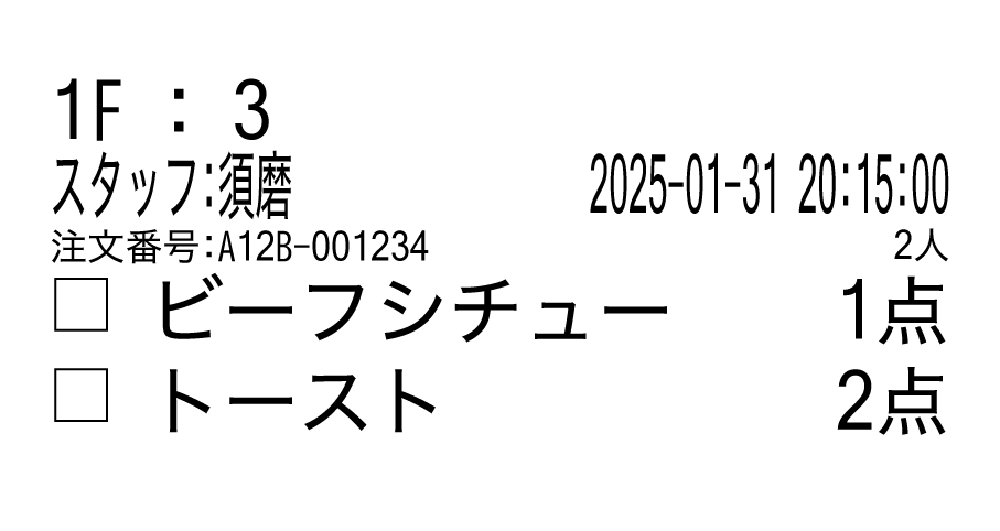 kitchen_slip_image_05.png