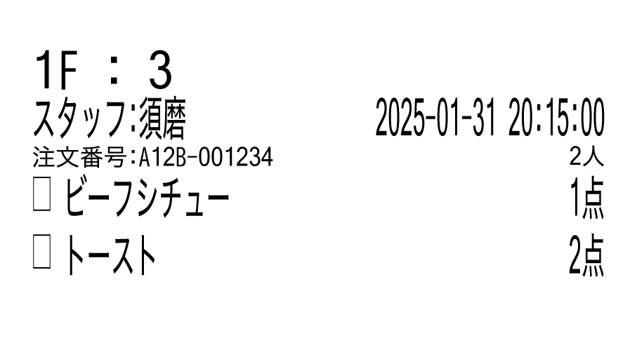 kitchen_slip_image_08.png