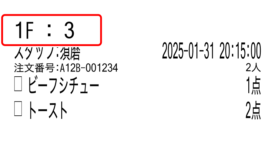 table_name_03.png