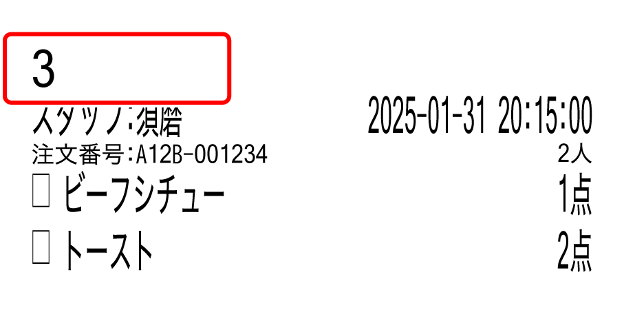 table_name_04.png