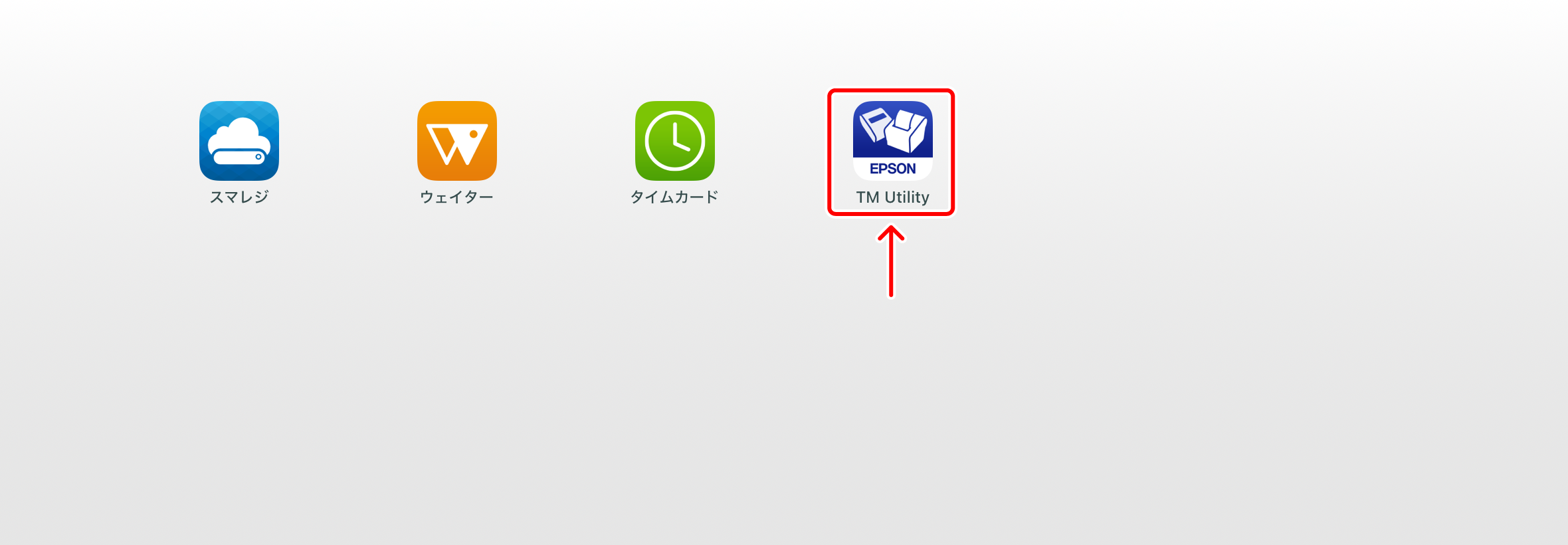 tm_utility_01_03.PNG