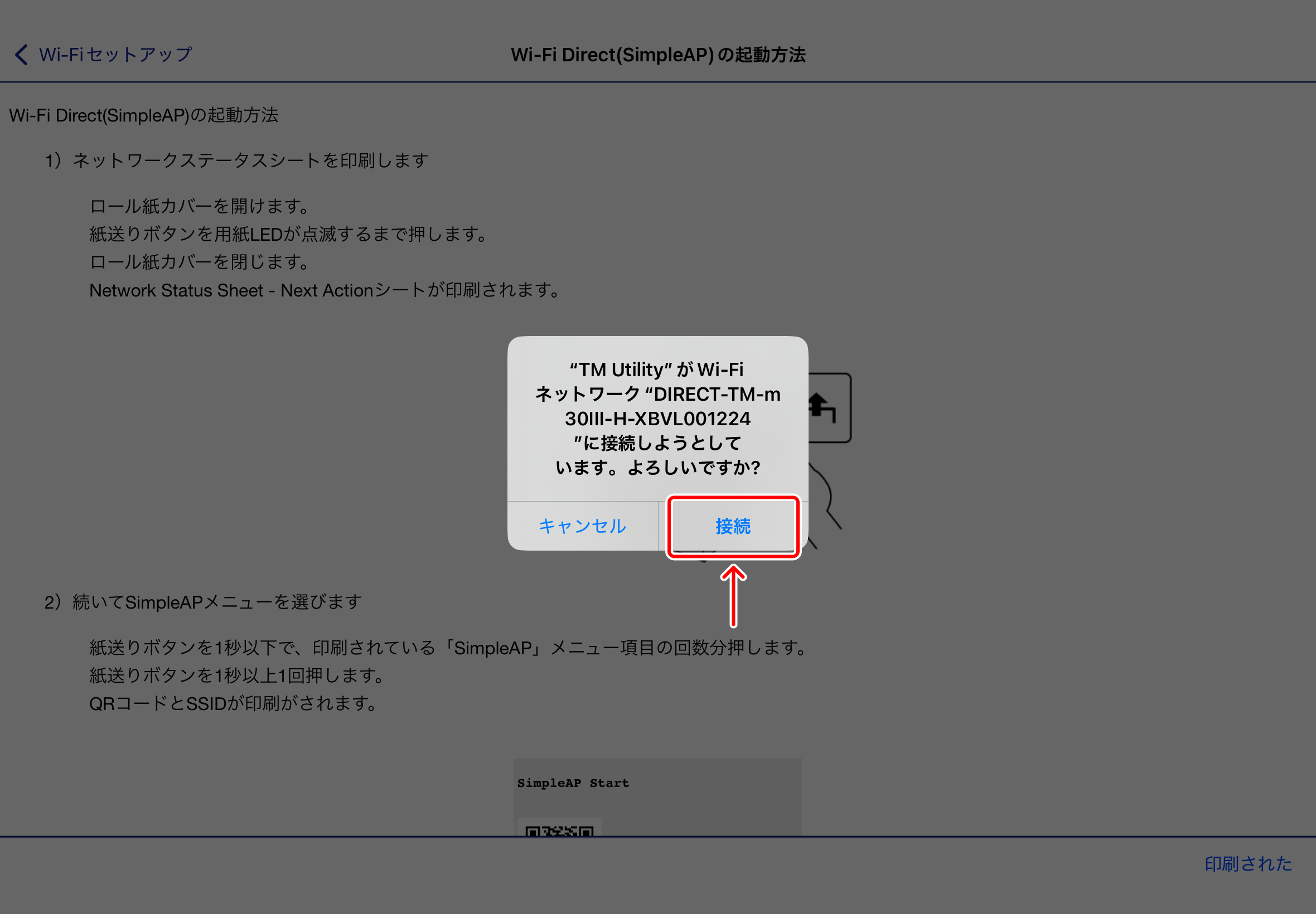 tm_utility_04_01.PNG