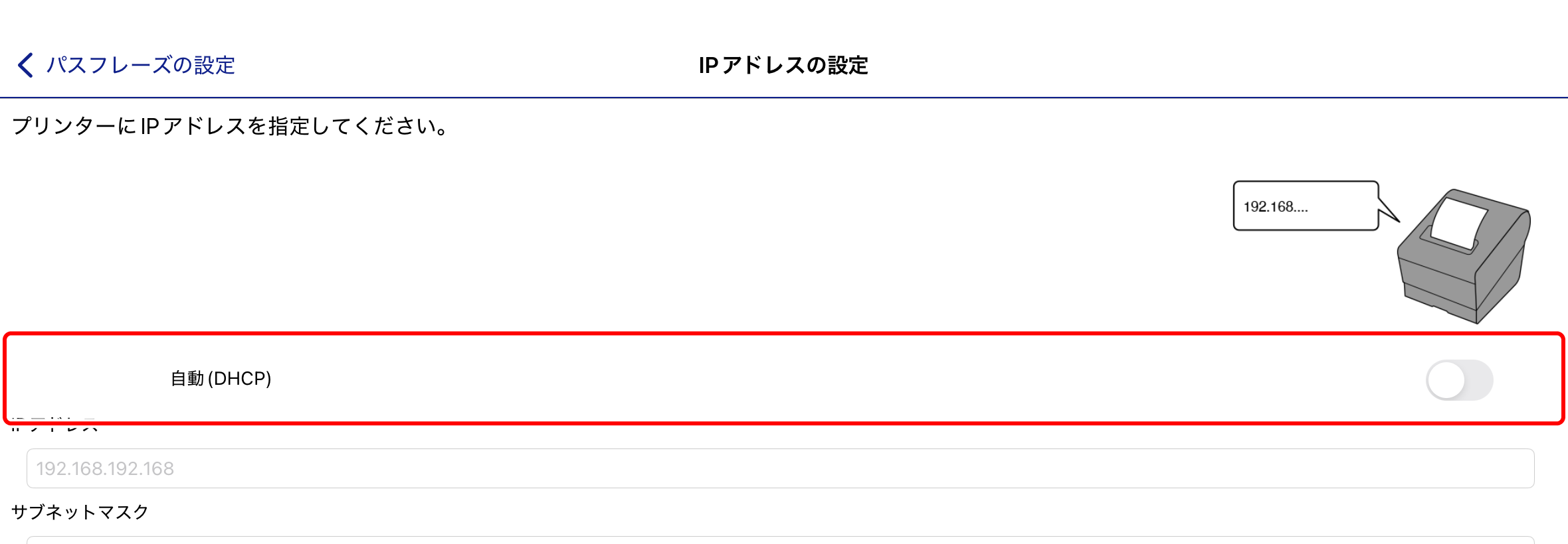 tm_utility_05_03_2.png