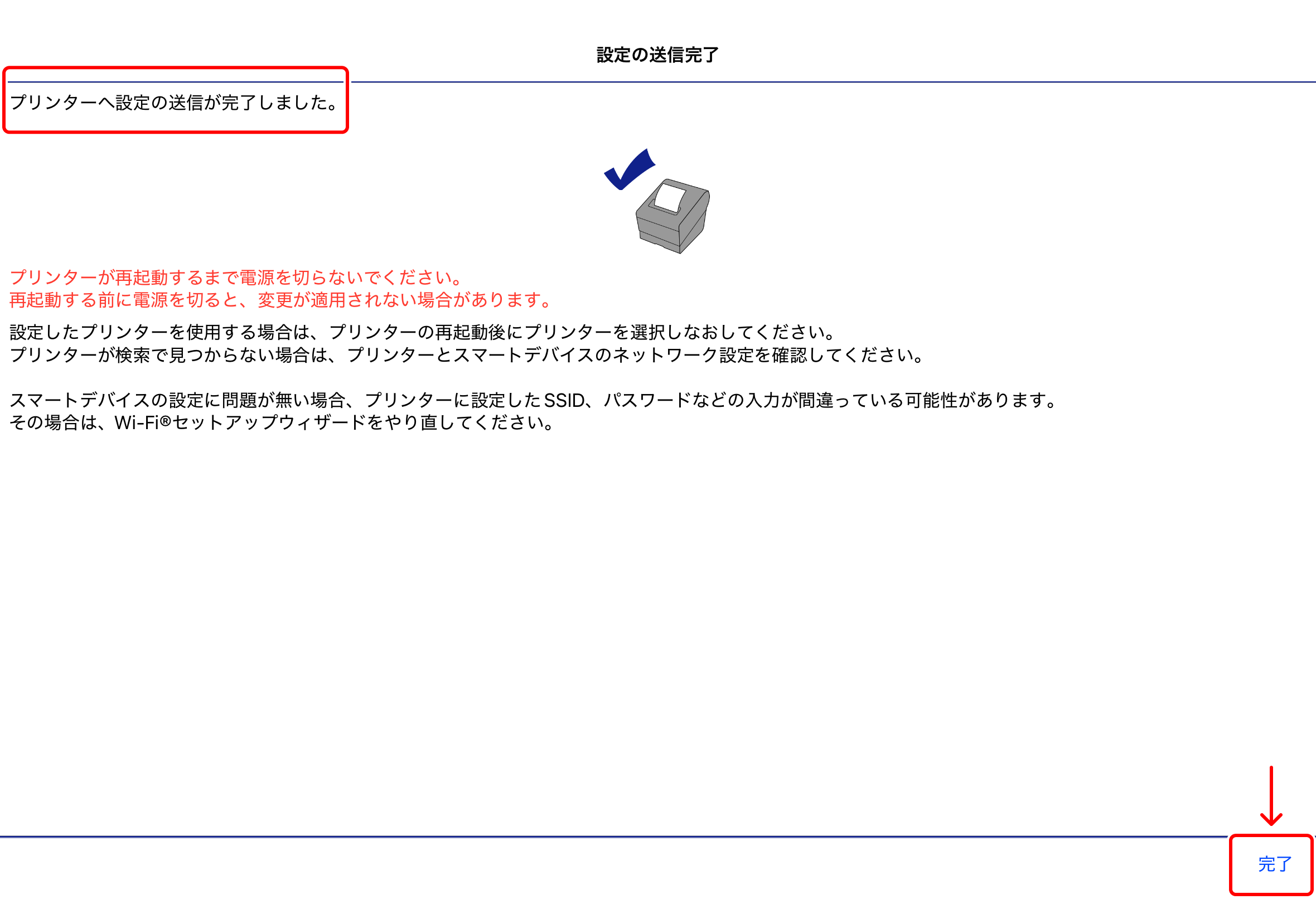 tm_utility_06_02.PNG