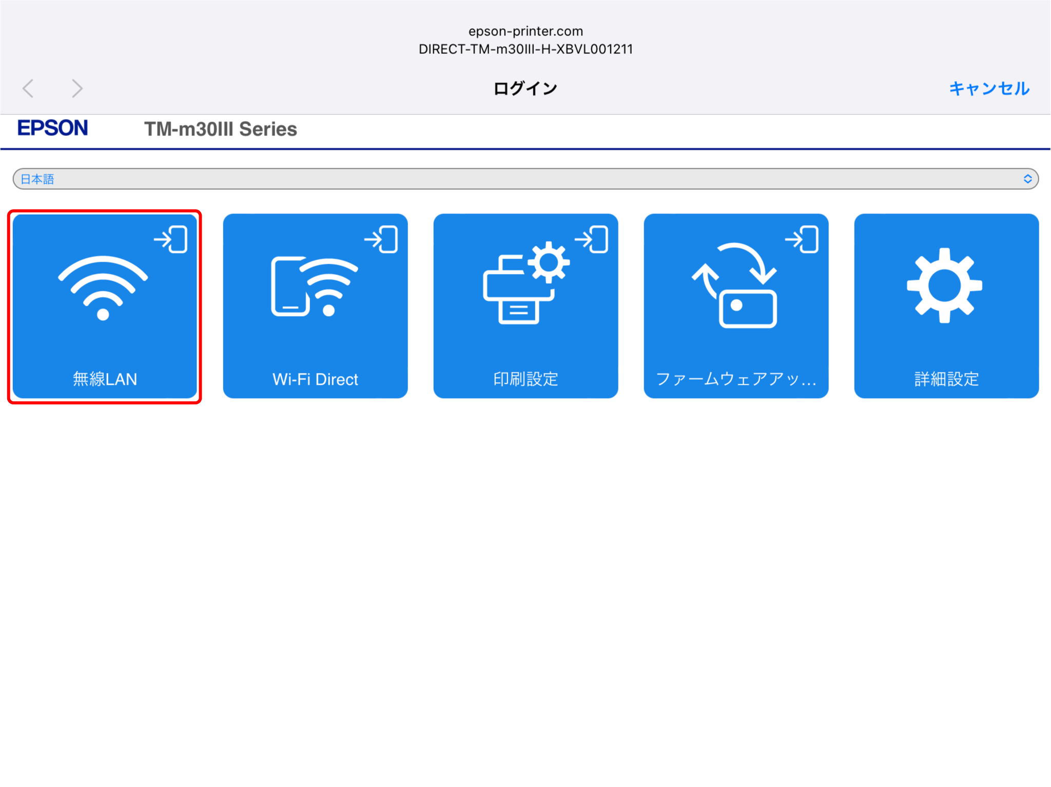 tm_m303_h_wifi_04.png
