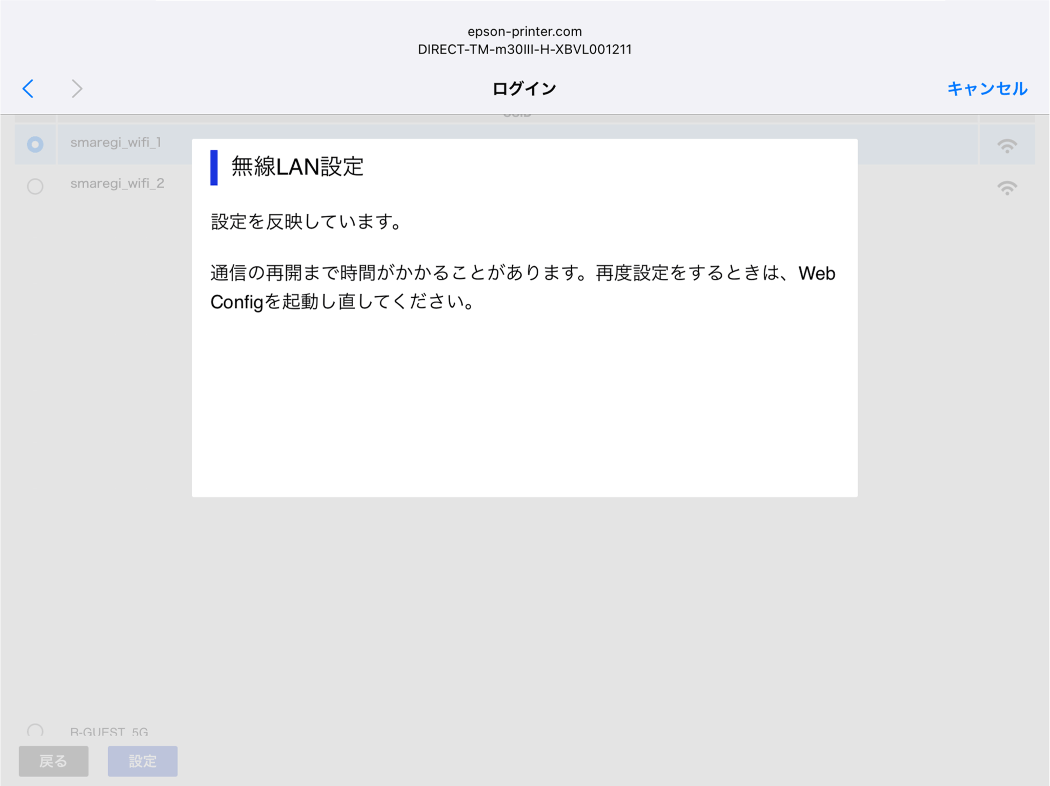tm_m303_h_wifi_08.png