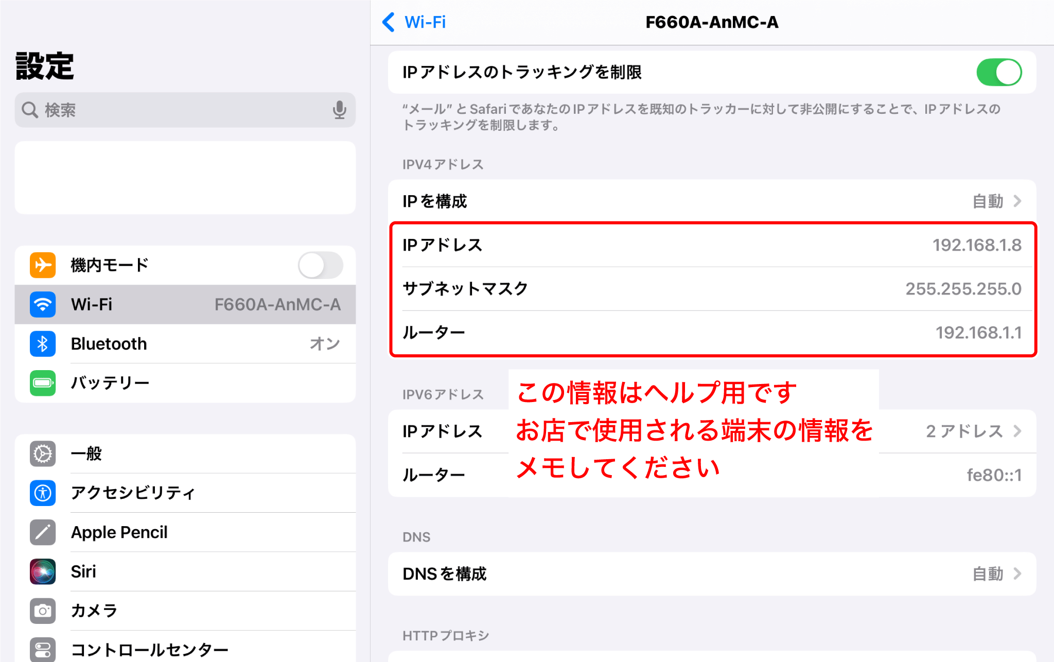 tm_m303_h_wifi_15.png