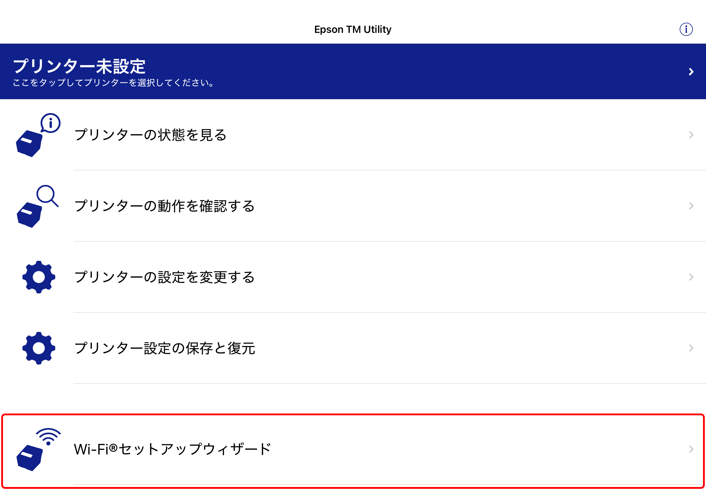 tm_utility_02_01.PNG
