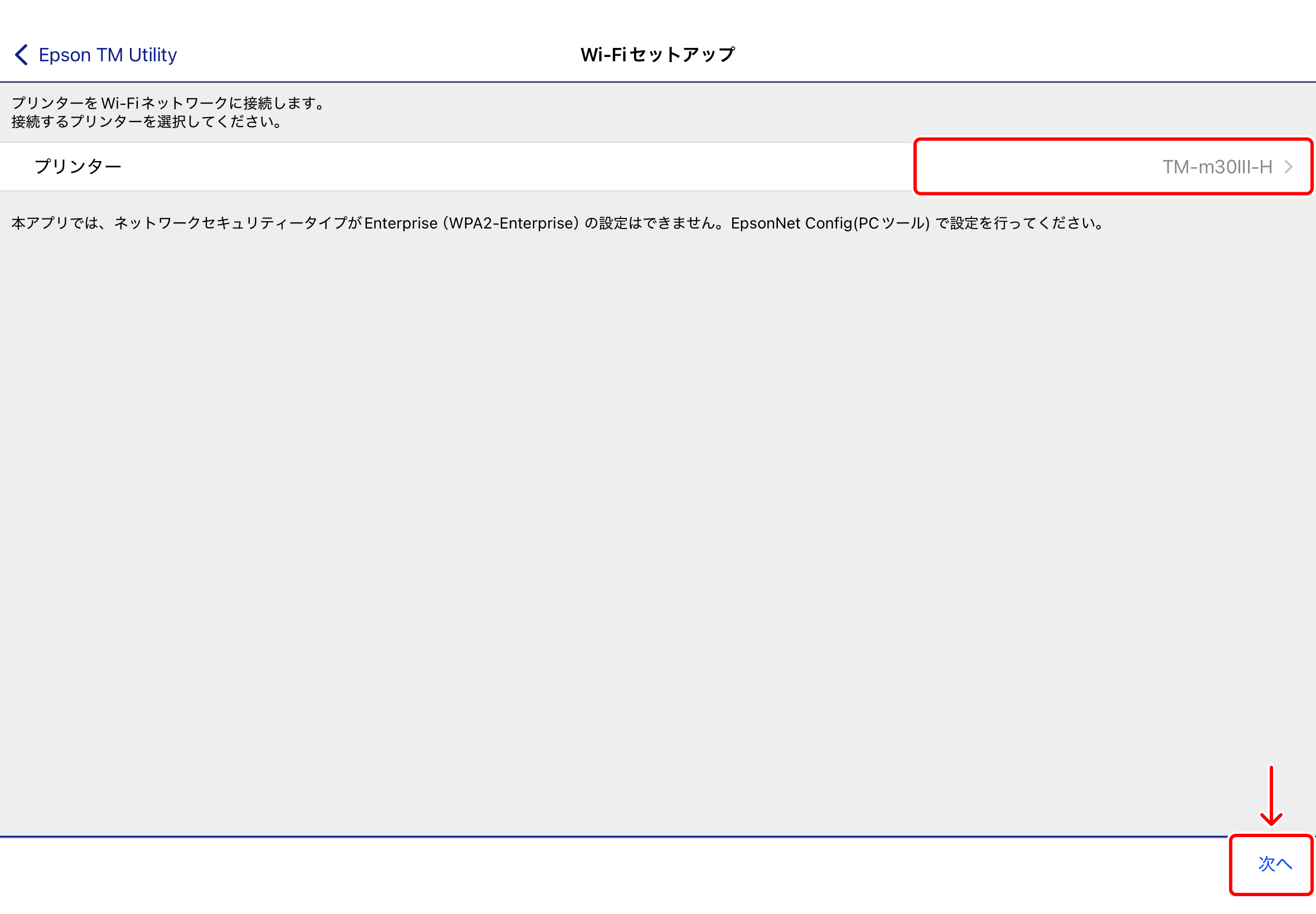 tm_utility_03_01.PNG