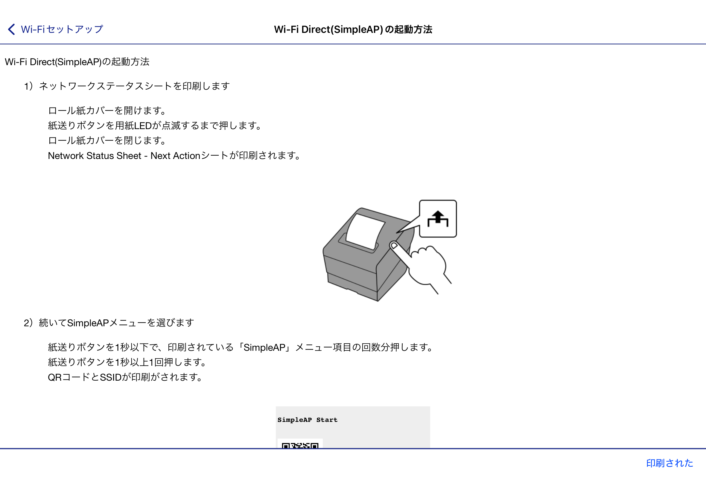 tm_utility_04_03.PNG