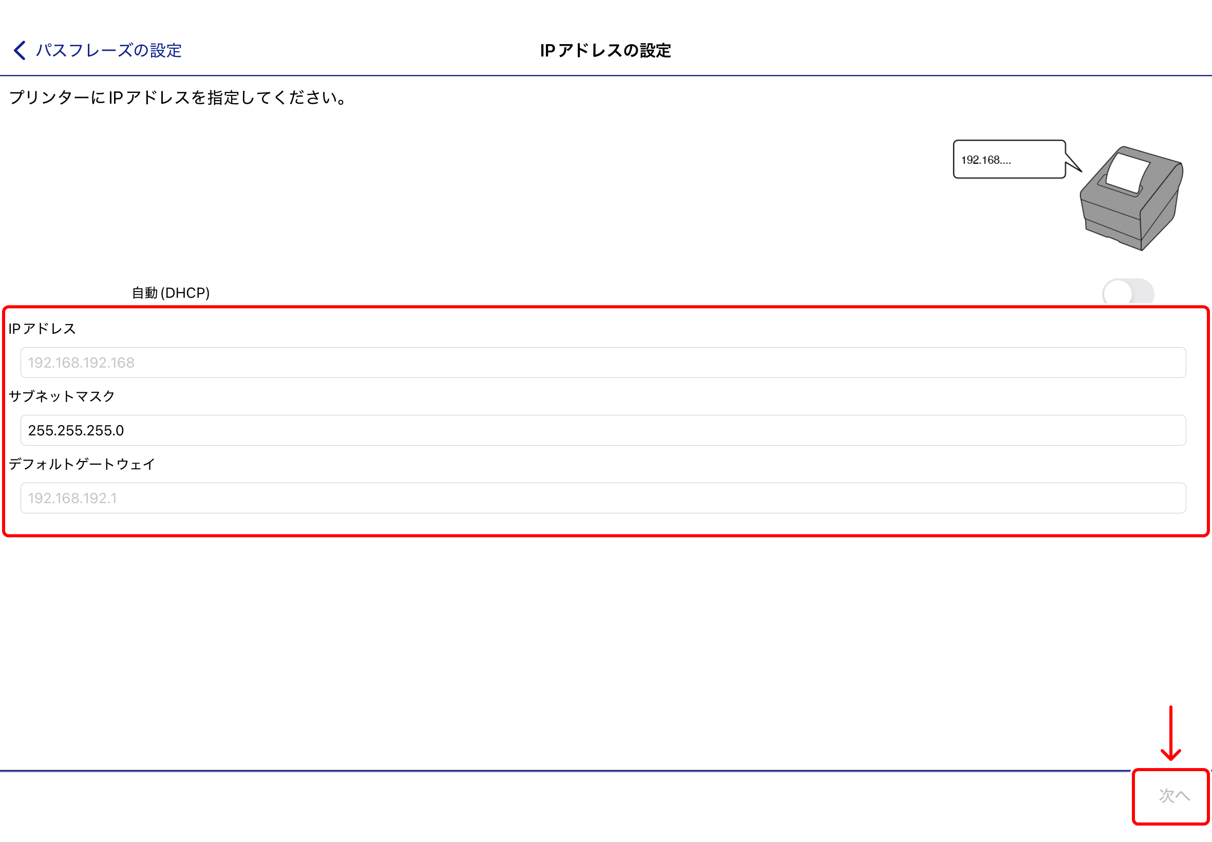 tm_utility_05_03.PNG