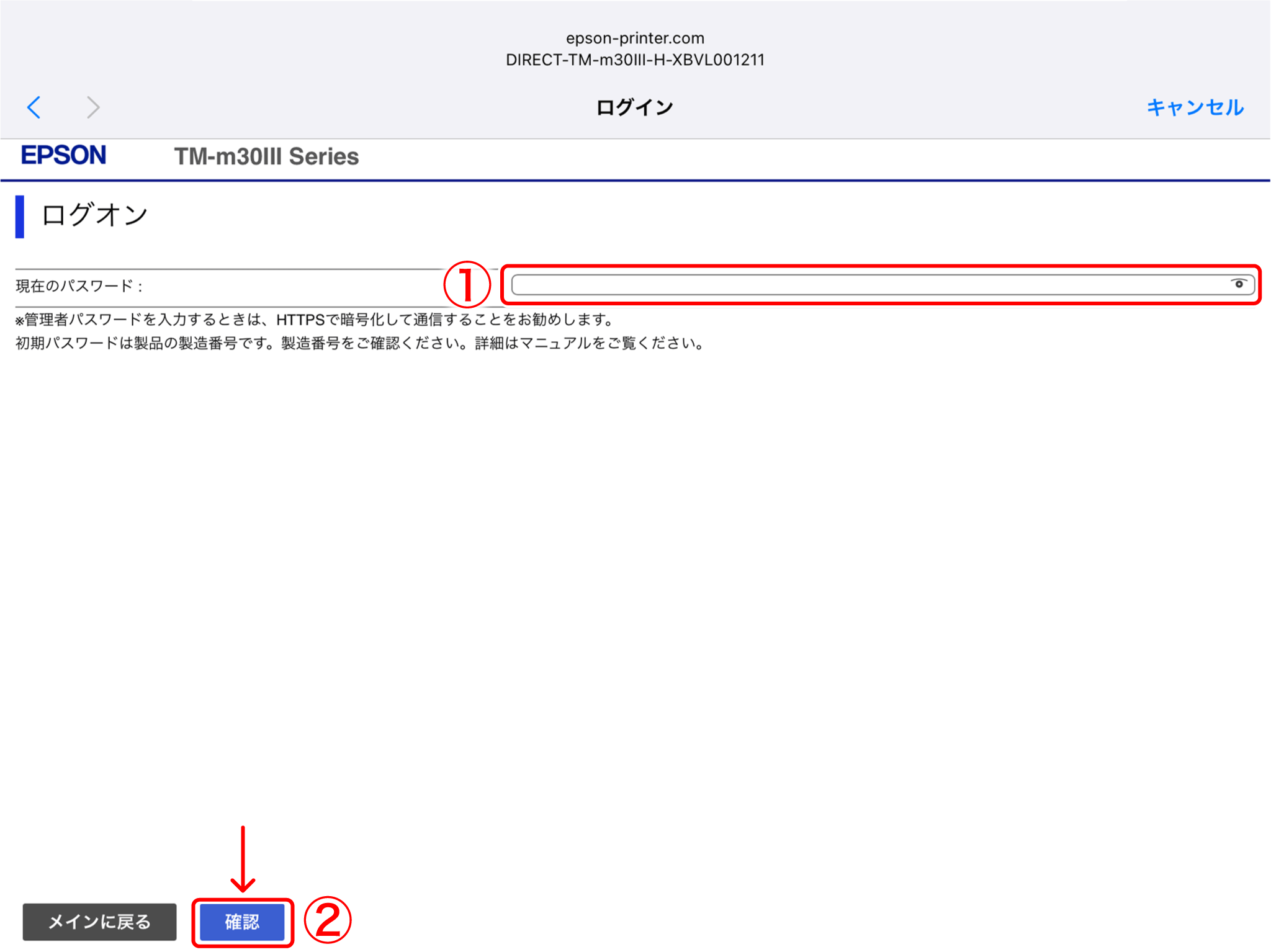 tm_m303_h_wifi_05.png