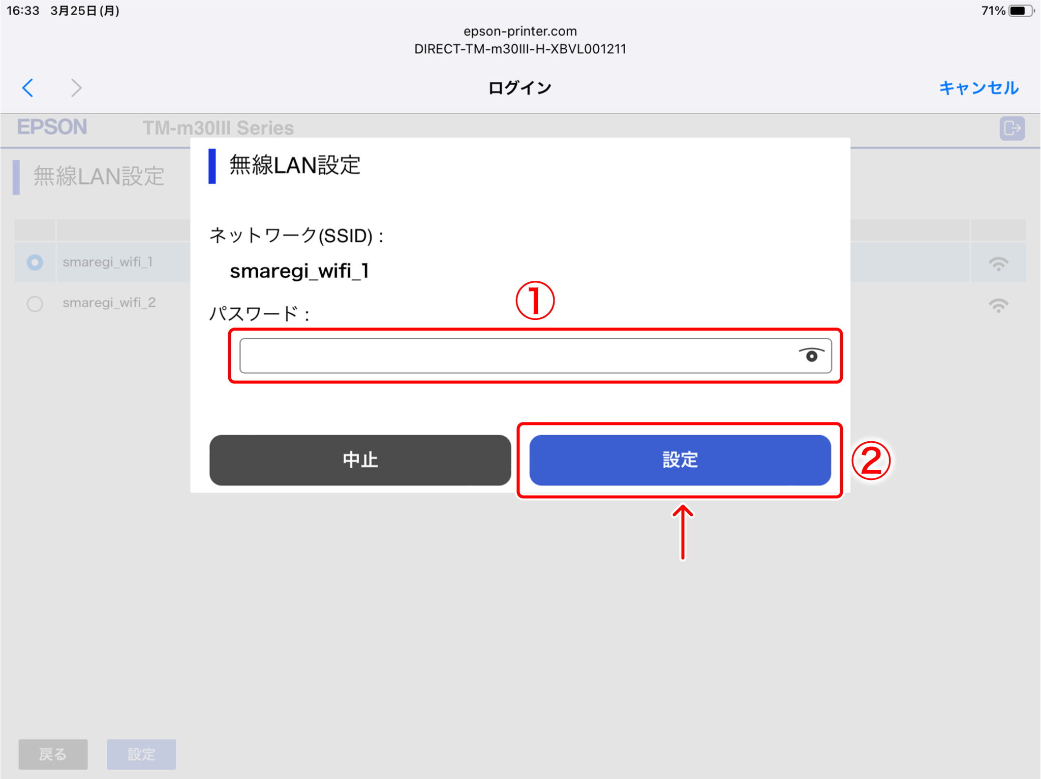 tm_m303_h_wifi_07.png