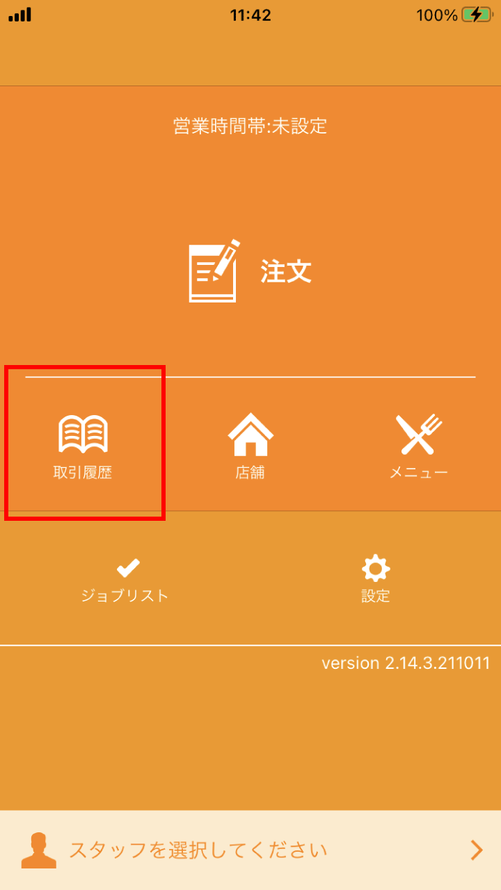 app_douki_001.png