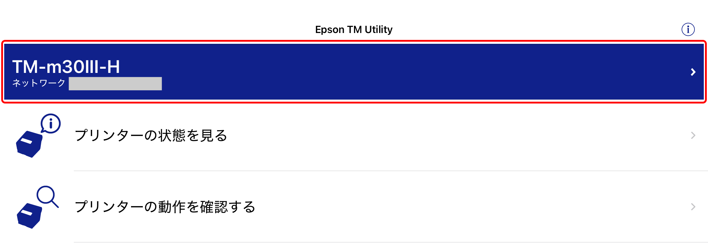 tm_utility_edit_02.png