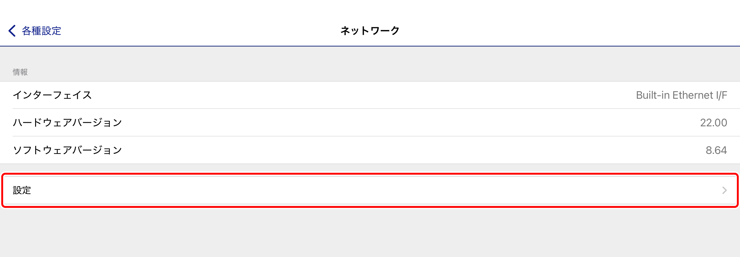 tm_utility_edit_06.png